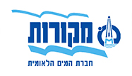 לוגו מקורות